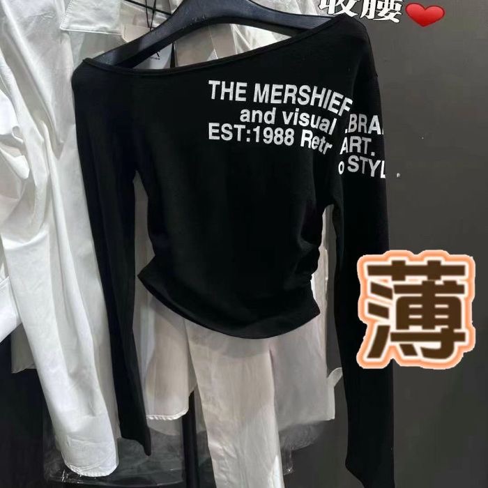 merlina