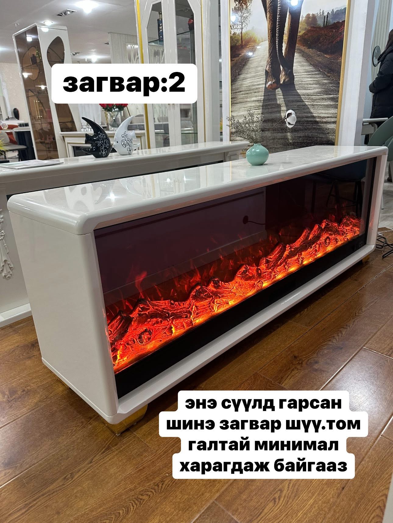 Камен зуух hover