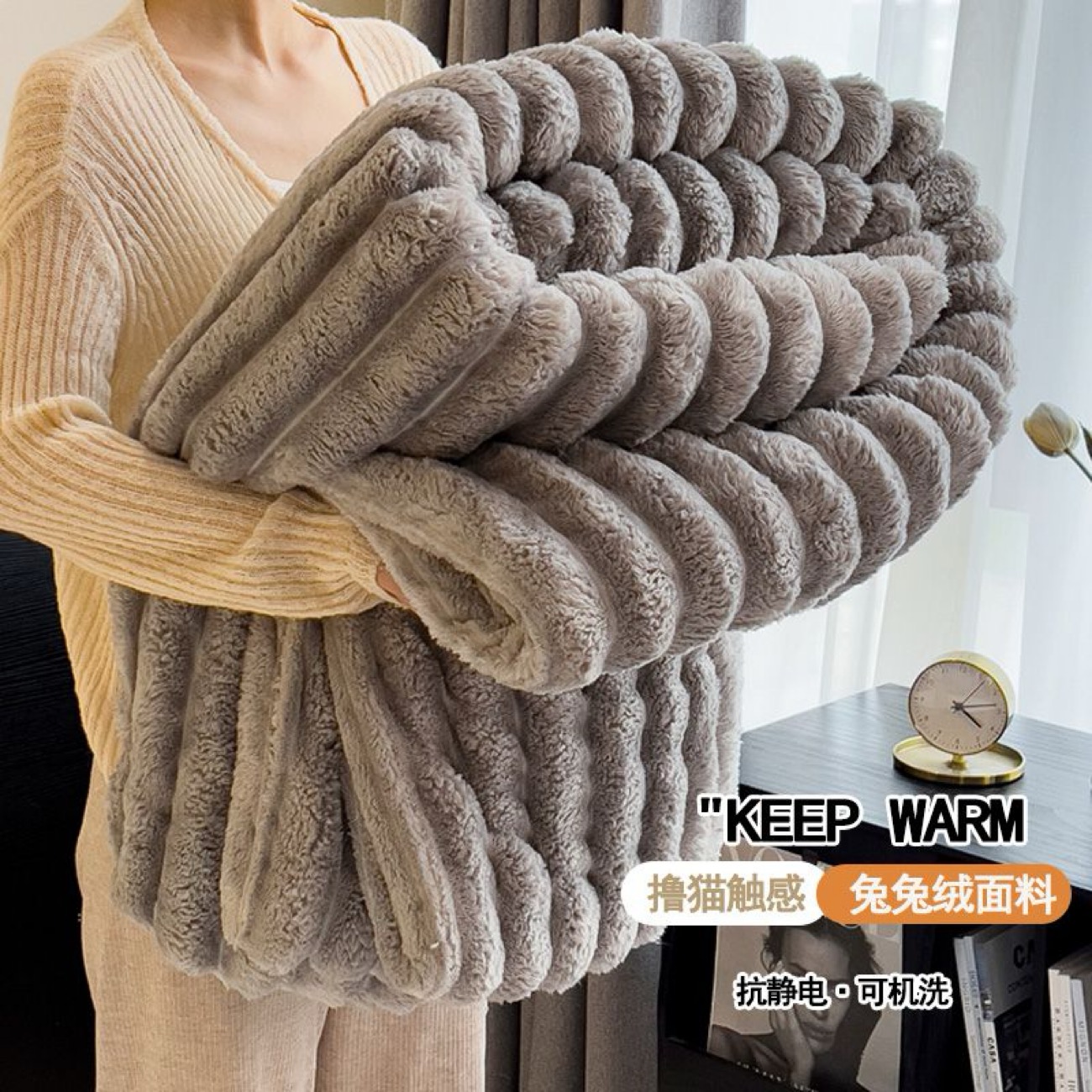 Зузаан хөнжил,бүтээлэг