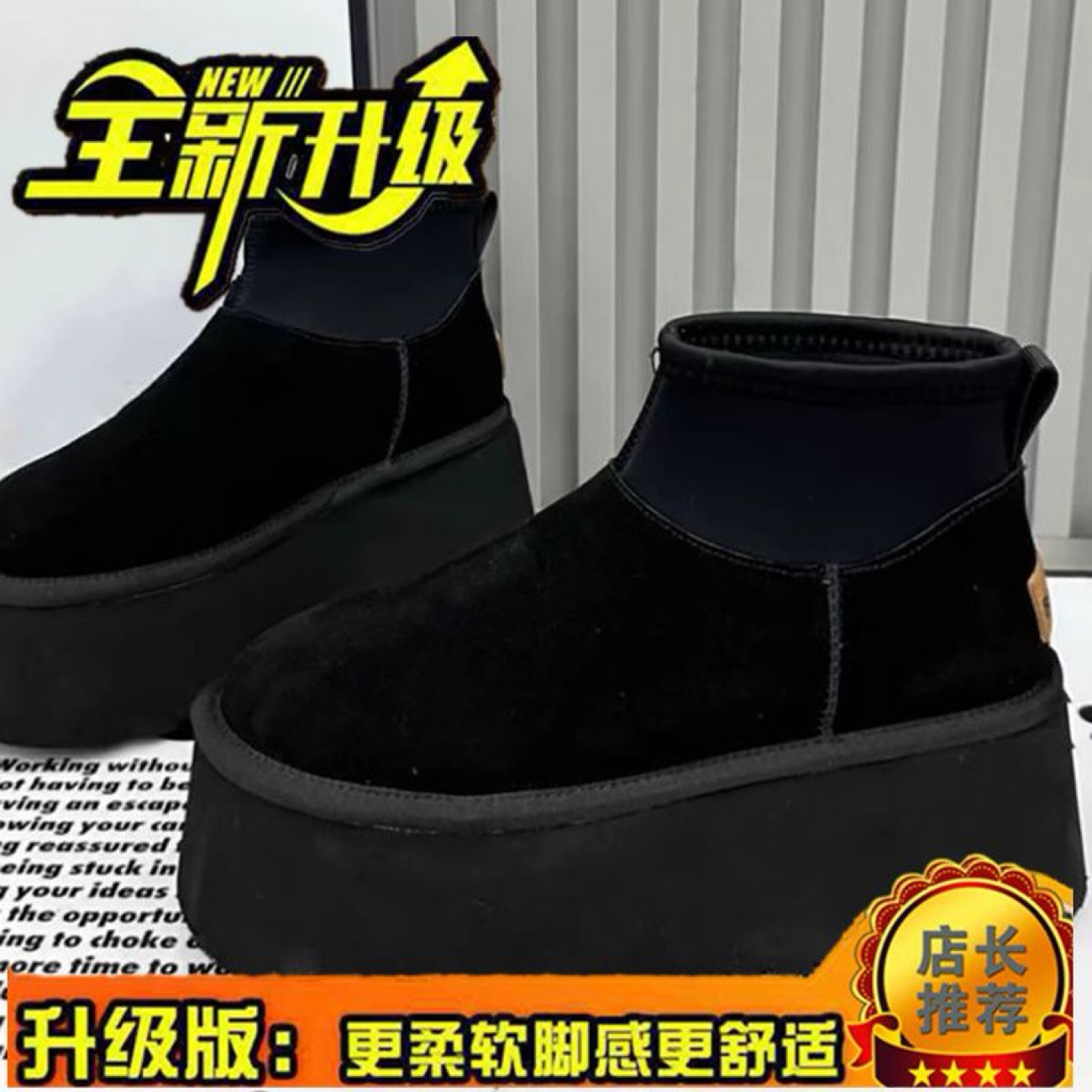 Зузаан ултай UGG hover