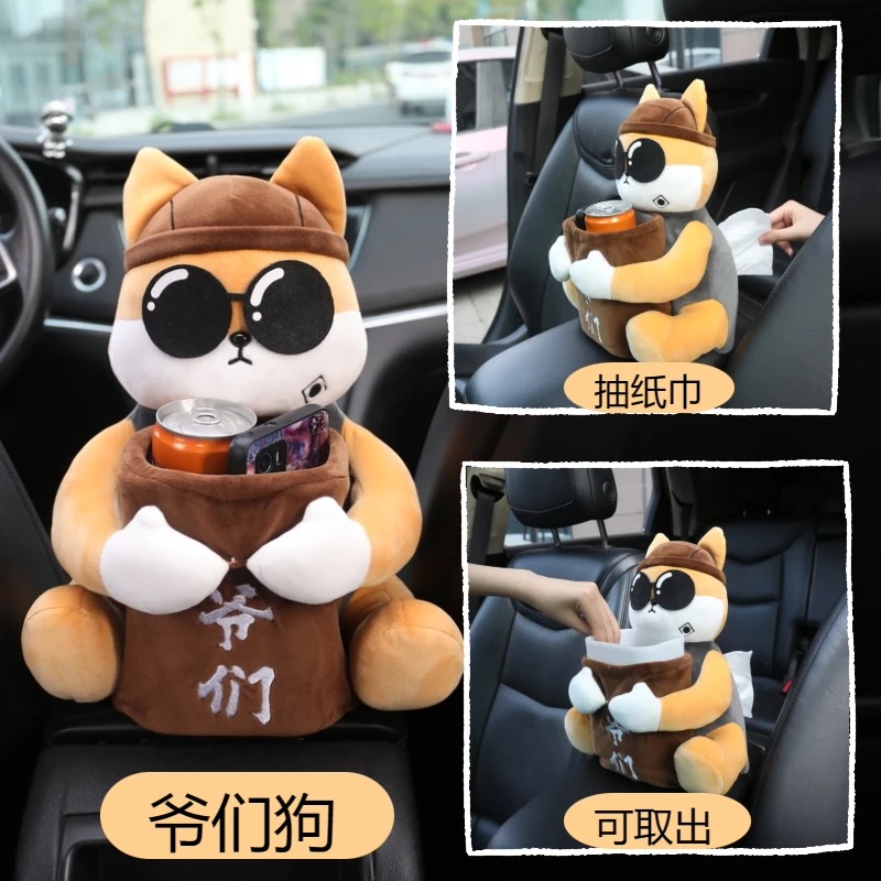 Хогийн савтай салфетикны сав hover