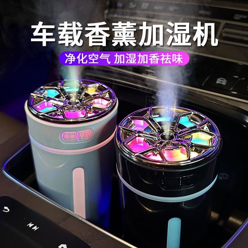 машины агаар чийгшүүлэгч