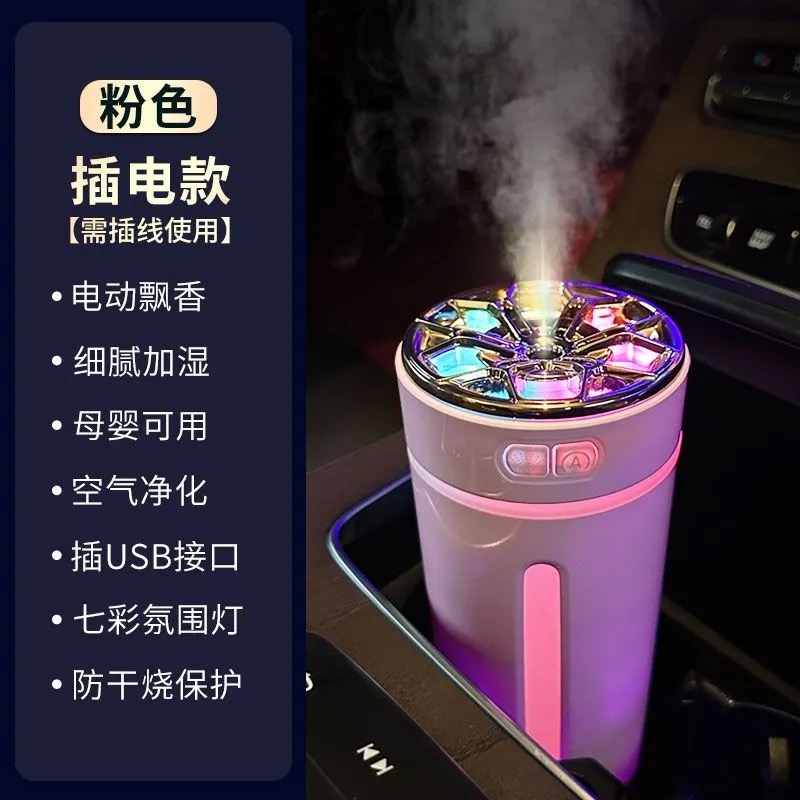 машины агаар чийгшүүлэгч hover