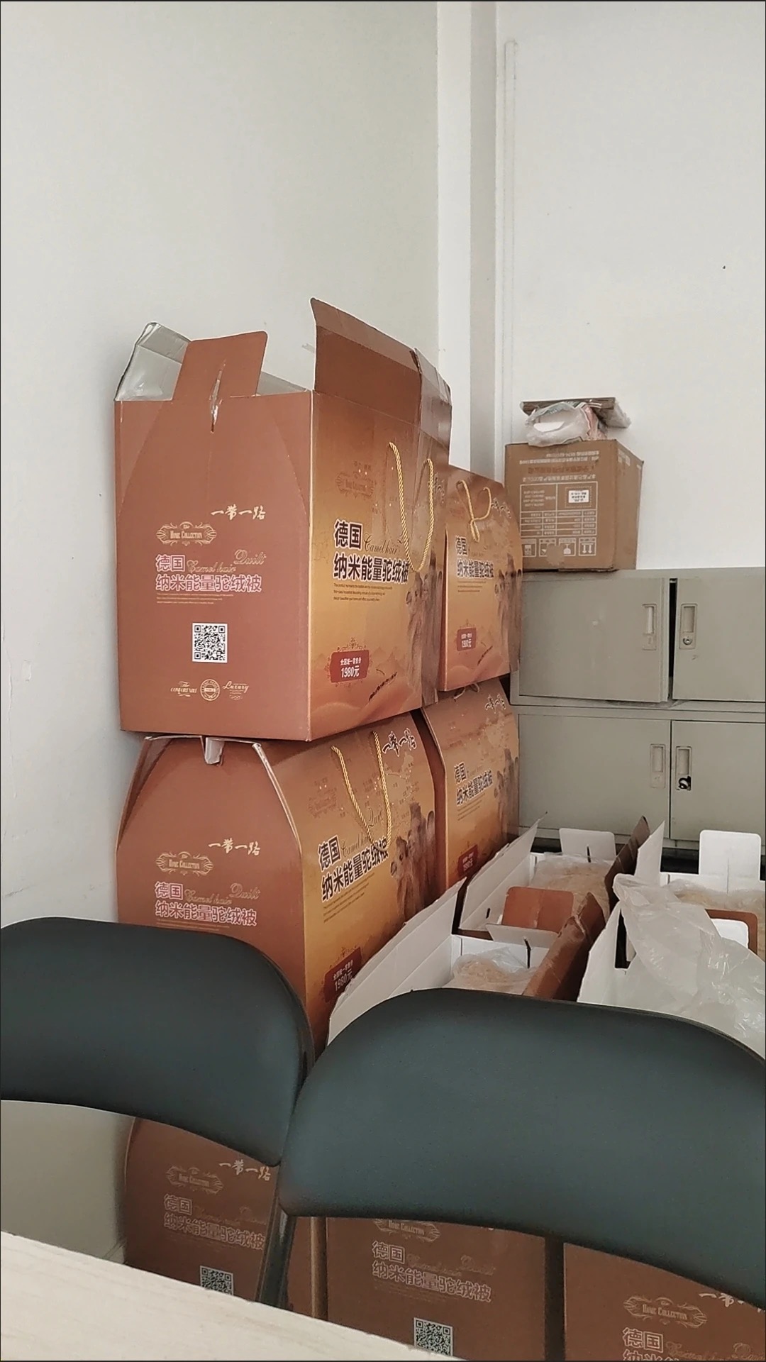 Алдарт тэмээний ноосон хөнжил hover