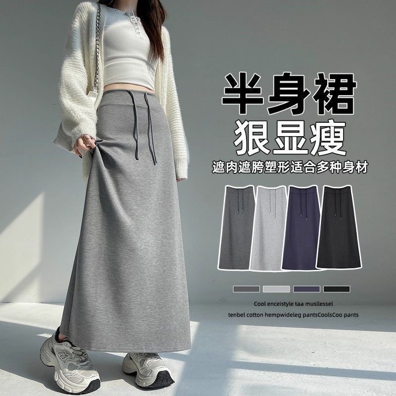 Даавуун урт юбка