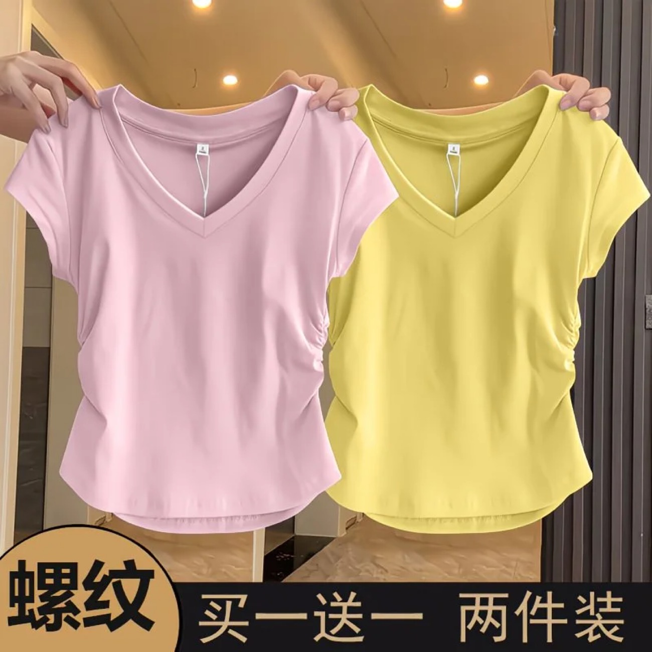 Тайлтай подволк